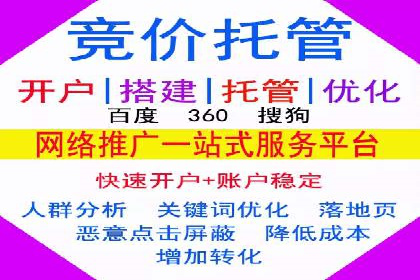 百度信息流广告开户，看这家企业如何逆袭